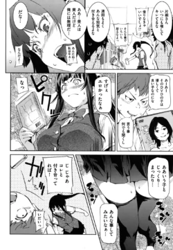 Page 183