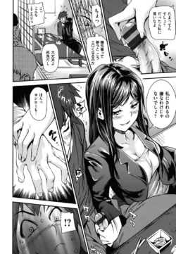 Page 151