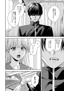 Page 215