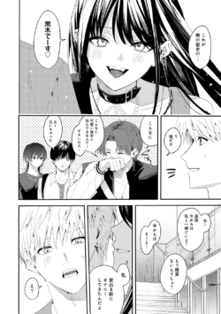Page 257