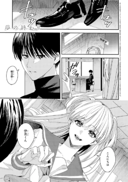 Page 210