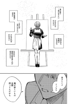 Page 208