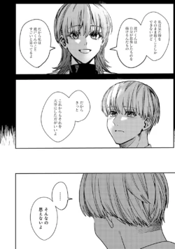 Page 207