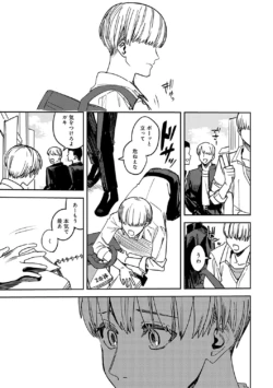 Page 204