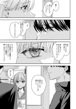 Page 214