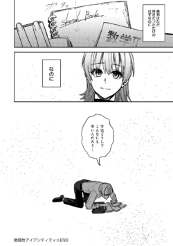 Page 209