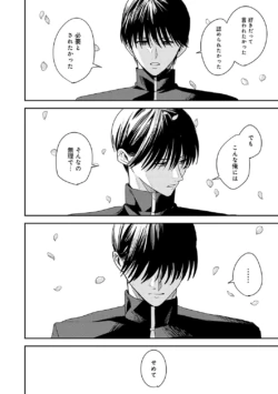 Page 235