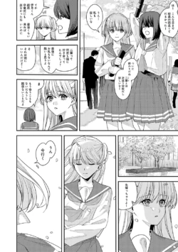Page 233