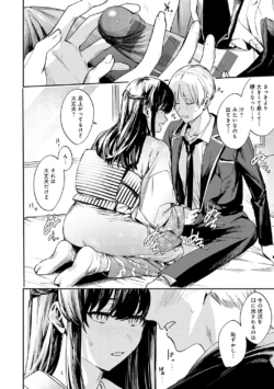Page 151