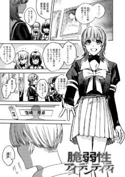 Page 170