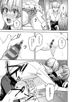 Page 186