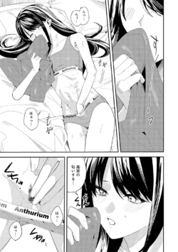 Page 250