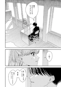Page 213