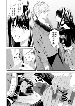 Page 259