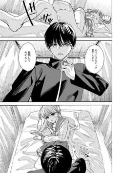 Page 216