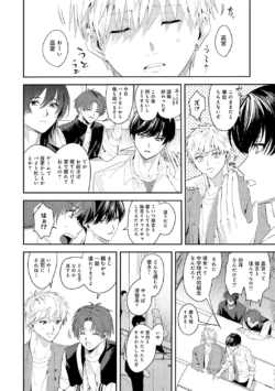 Page 255