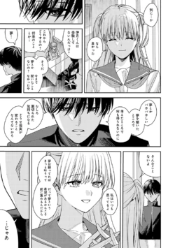 Page 212