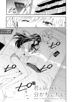 Page 246