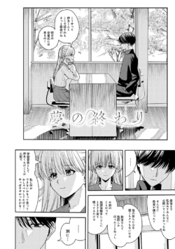 Page 211