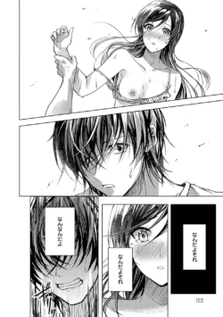 Page 121