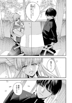 Page 236