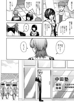 Page 203