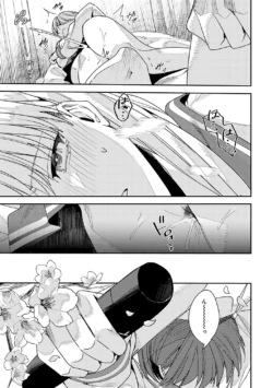 Page 232