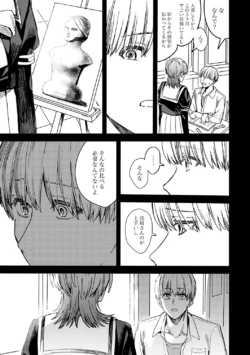 Page 206