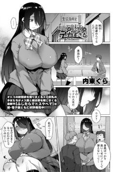 Page 53