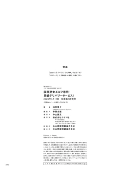 Page 200