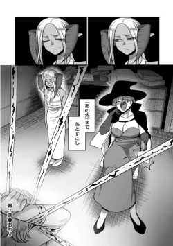 Page 198