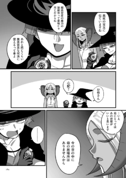 Page 184
