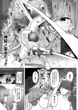 Page 251