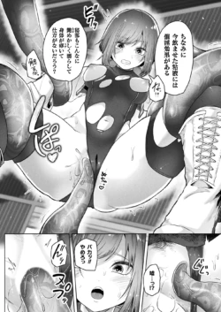 Page 236