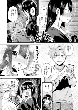 Page 364
