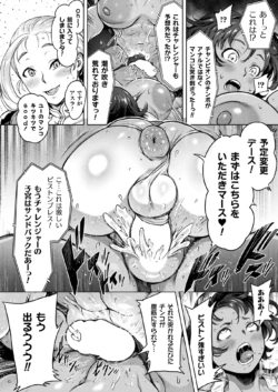 Page 194