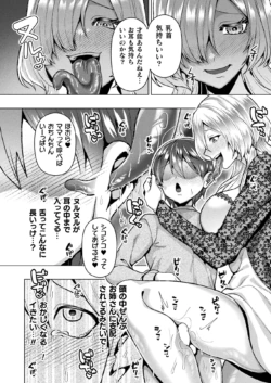Page 412