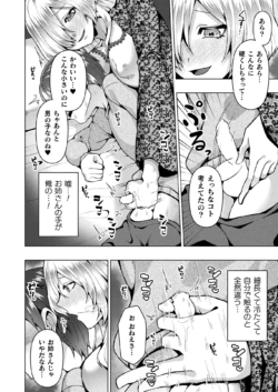 Page 410