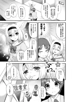 Page 307