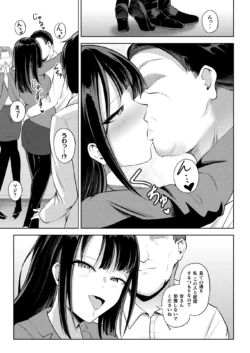 Page 289