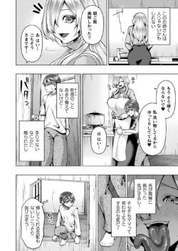 Page 414