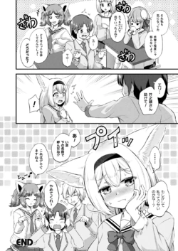 Page 332