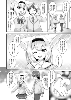 Page 306