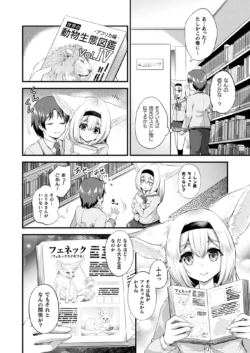 Page 308