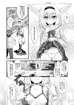Page 310