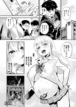 Page 382