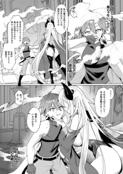 Page 259