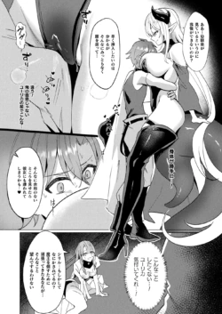 Page 262