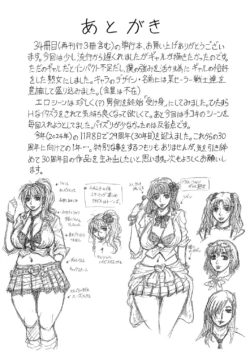 Page 194