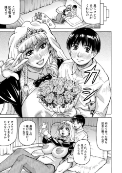 Page 192